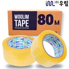 추천10 우림박스테이프80m50개opp