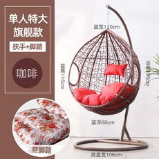 가정용 해먹 발코니 정원 실내 회전의자 둥지의자, J
