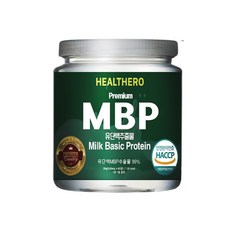 mbp 엠비피 식약처인증 HACCP 유단백추출물