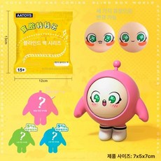 변신하는 네자 캐릭터 키링 장난감 변신 귀여운 펜던트 휴대용 피규어 표정 변화 휴대 가능한, 1개, 달걀인형 변신인형 핑크색