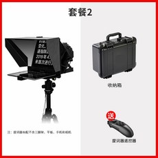 프롬포터