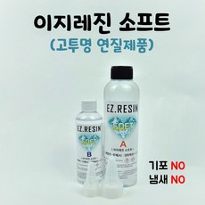 레진반지몰드 TOP01