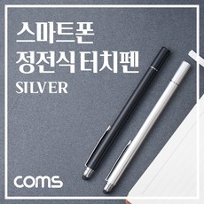 스캐너볼펜