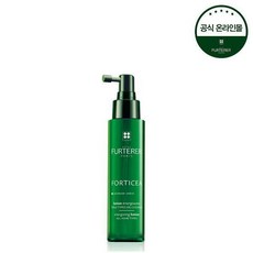 르네휘테르두피세럼