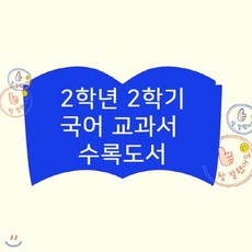 훨훨간다