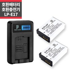 lp-e17호환