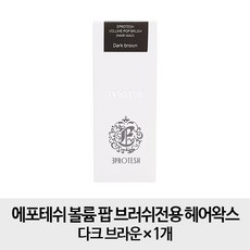에포테쉬
