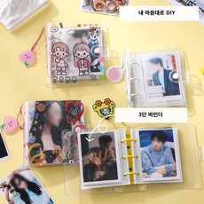 띠부실슬리브