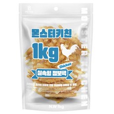 몬스터키친 실속형 점보팩 대용량 강아지간식 1kg 닭고기 수제 간식, 1개, 치킨 사사미 껌 - 대형견수제간식