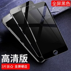 글래스블랙2플러스