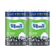 갈등을잘다루니인간관계가쉬워졌습니다