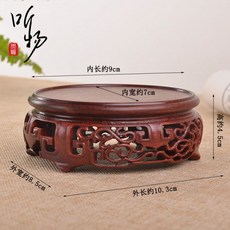 타원수석수반소형