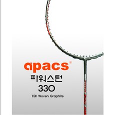 아펙스 파워스턴330 배드민턴 라켓, 거트없이라켓만, 아펙스 파워스턴 330