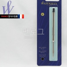 WATERMAN 워터맨 프리미엄 볼펜심(NEW) 볼펜리필심, 블루F