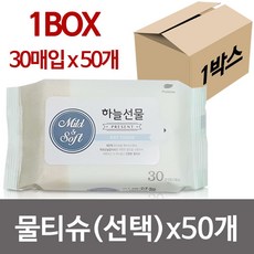 하늘하늘3타카미치