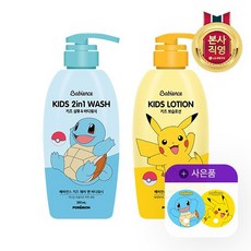 포켓몬앙증부채