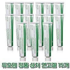 콘바텍 듀오덤겔 30g x 3개 상처 화상 욕창 연고 창상피복제 욕창치료 +자재스토어 마스크 셋트