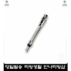화재피해복구사업 재건축 세면기 배관부속 I트랩 세면수도용품 욕실수전 절수기