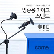 워번스탠드
