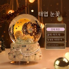 아기자장가플레이어