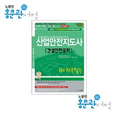 산업공학