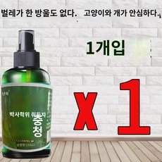 강아지 몸에 진드기 벼룩 체외 구충 스프레이 반려동물 아웃도어 전용약 무독성, 한 병, 1개, 150ml