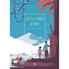 낫소패치온
