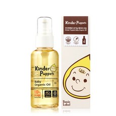 킨더퍼페츠유기농베이비오일