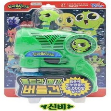 신비아파트버블건