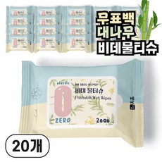 휴홈 제로 플라스틱 대나무 비데 물티슈 20매 20팩생분해 무표백, 20매입, 20개