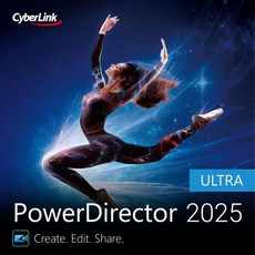 파워디렉터 2025 울트라 학교용 PowerDirector Ultra 사이버링크