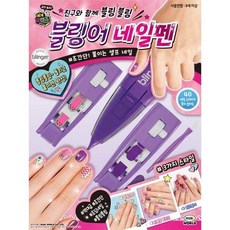 미미매니큐어