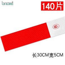 차량용스티커 자동차 대형트럭 차량스티커 창의적 문자 차체 그림스티커 개성 반사스티커 장군관우 장식소품 대전, T10-(140장)연례검사 전용/고강도 반사광선