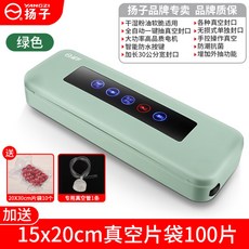 아이오수비드진공팩