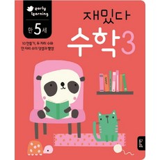 블루래빗자르기