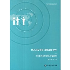 a20caa4054306f9c72a15e268e0975609e5fa2d97d51261caa5e1f8d2f4c.jpg