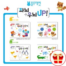 아기선긋기놀이