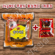 영지버섯 A급 1KG 6~8개, 1개