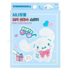 산리오보석퍼즐스티커