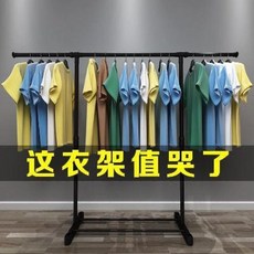 우드 옷걸이 행어 테트리스 행거 건조대 착지 침실 간이 가정용 단짝형 쿨링대 발코니, 01 [클래식] 라지 스트레치 145cm