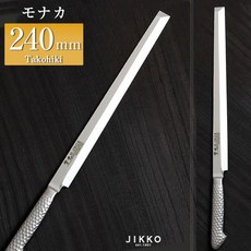 모나카 침자 소인 240mm실광 칼(사카이 식칼)사카이 명입레 일본산 국산 이름을 넣고 강철 야스기 강 jk_