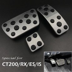ES300H악세서리 렉서스 호환 자동차 알루미늄 페달 RX350 ES250 ES240 IS250C IS300 IS300C 가스 AT 수리 패드, 1개