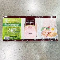 수지스햄
