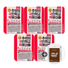 추억의 국민학교 떡볶이 국떡 5팩(매운맛5)+사은품, 5팩, 600g