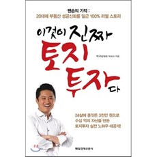 20대부동산경매