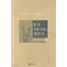 한국역사베트남어