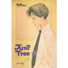 점프트리a+만화