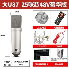 u87