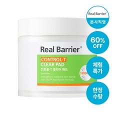 리얼베리어컨트롤-t