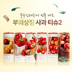 개업물티슈